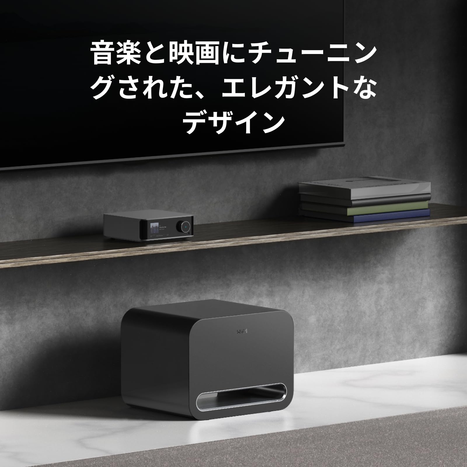 Amazon.co.jp: 【直輸入品】WiiM Sub Pro – 8インチ 250W ワイヤレス